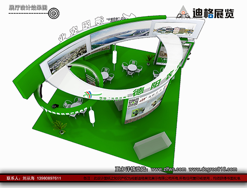 2024成都國際分析與測試、生化診斷技術、實驗室設備展覽會
